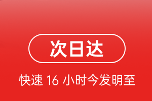 拉萨贡嘎空运公司航空货运 航空货运